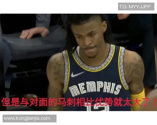 灰熊对阵马刺的比赛直播信息及观看方式详解